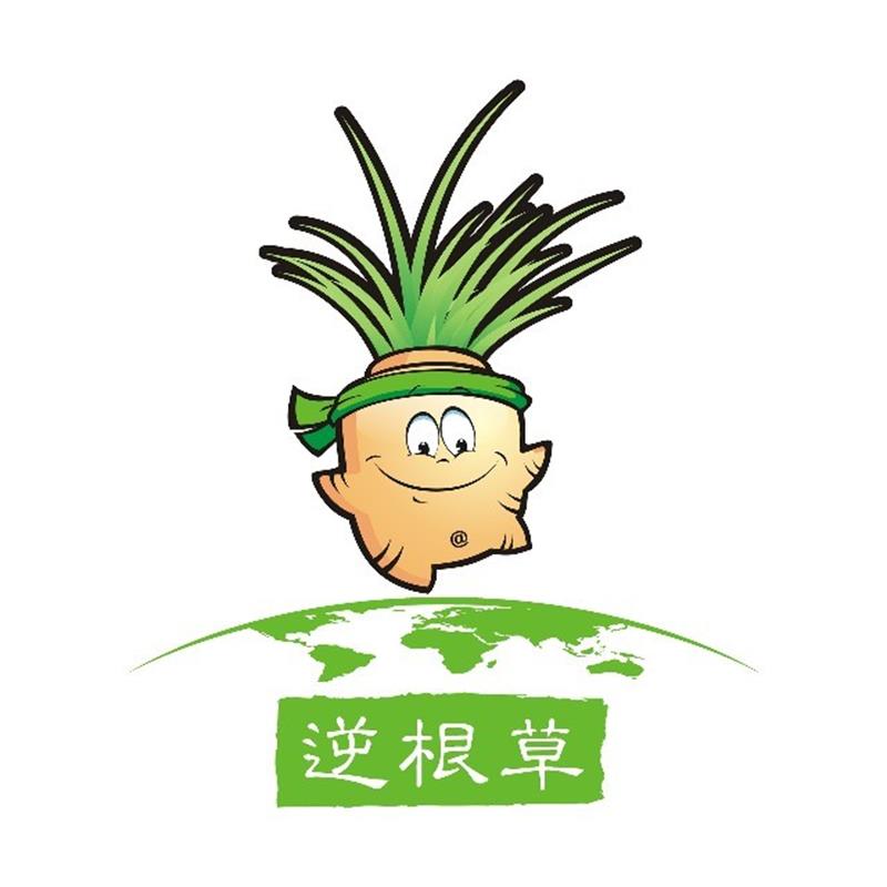 草根营微信商城系统